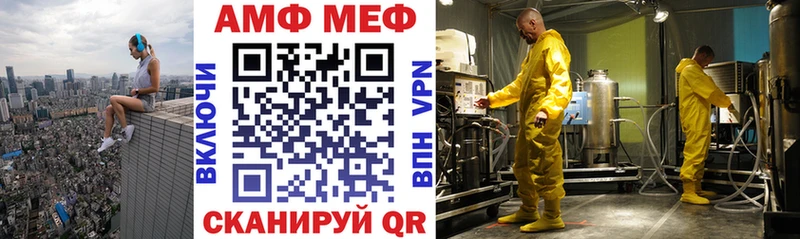 АМФЕТАМИН 98%  Кимовск 