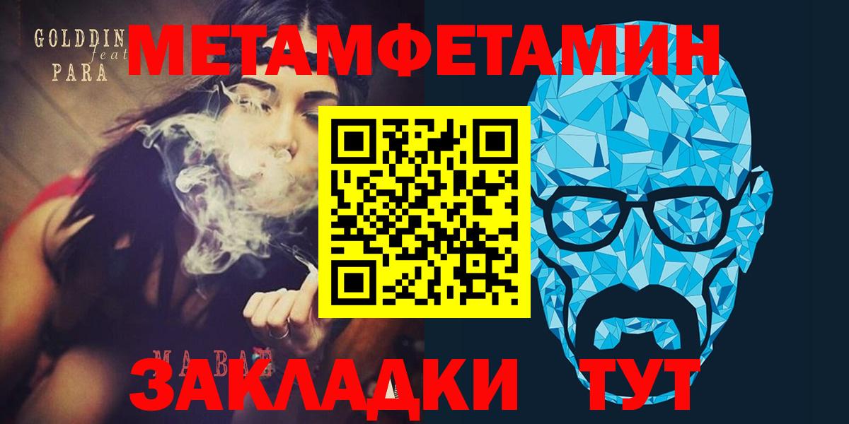 Кокаин Кимовск