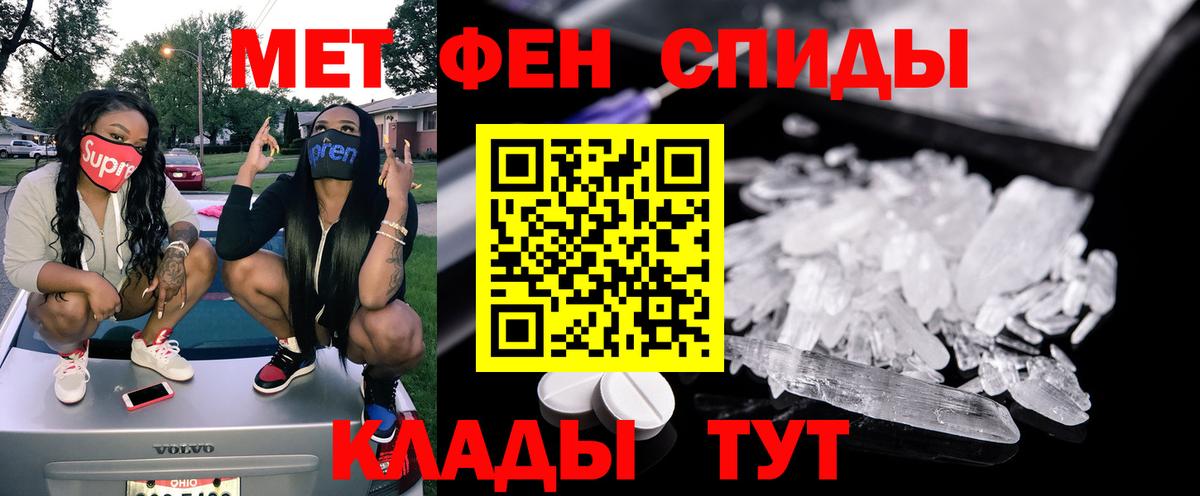 АМФЕТАМИН  АМФЕТАМИН  Вход с VPN  Кимовск  АМФЕТАМИН Premium 