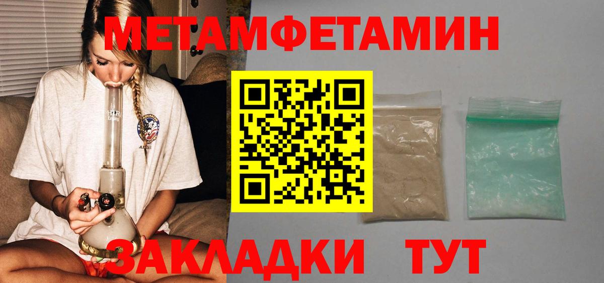 АМФ 97% Кимовск