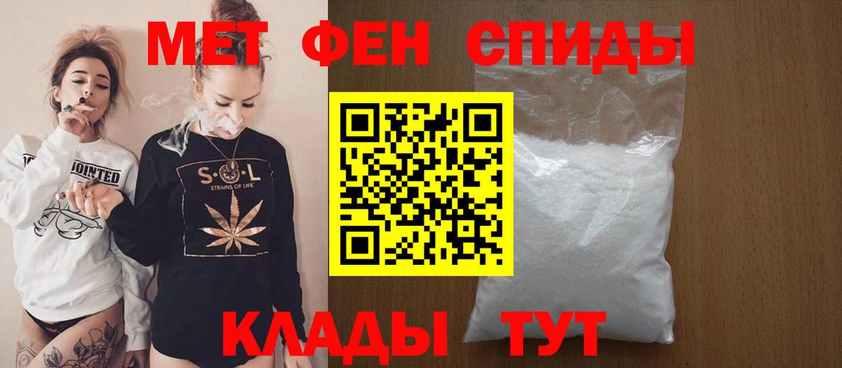 Amphetamine  Амфетамин  Amphetamine Premium  Кимовск 