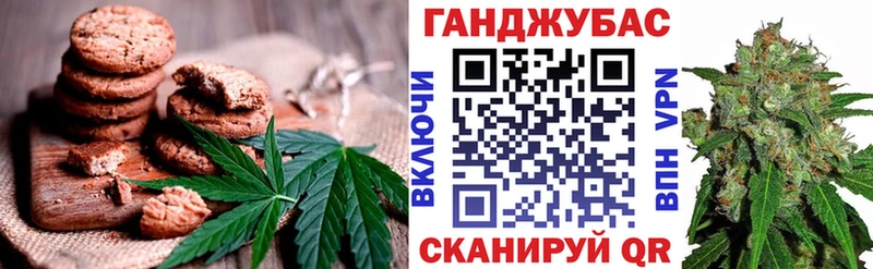 Cannafood марихуана  Кимовск 