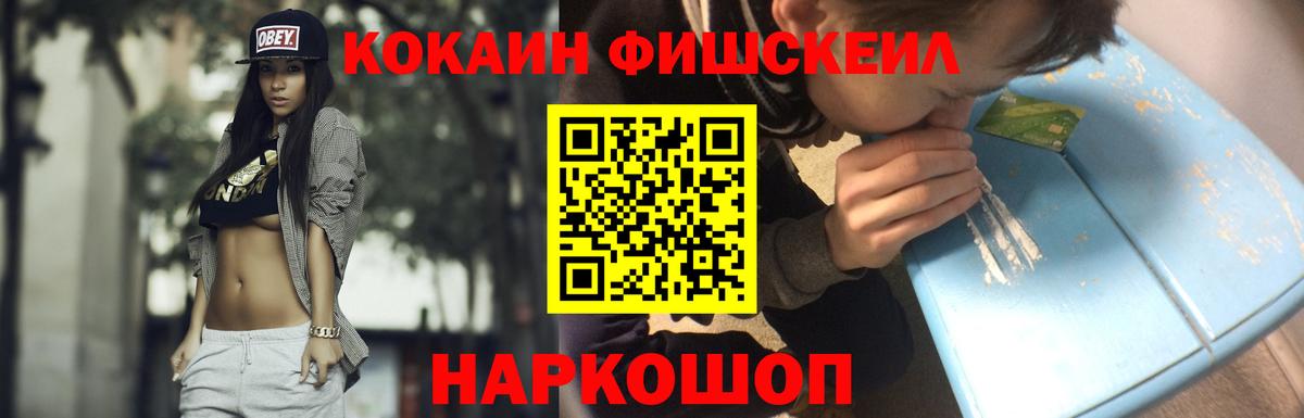 Cocaine 98% Кимовск