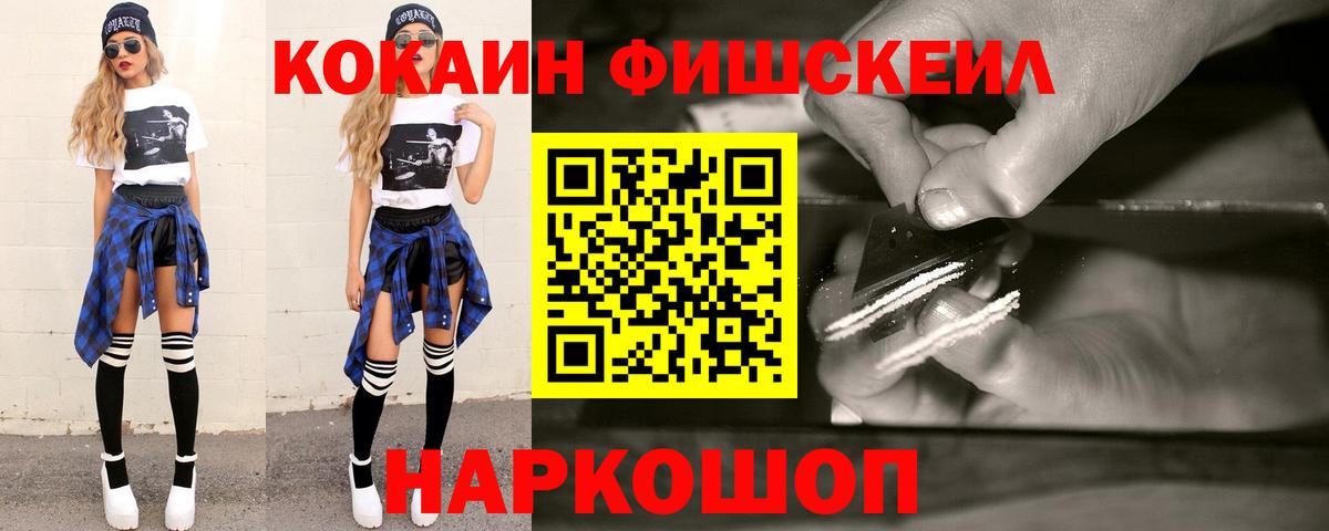 КОКАИН 97%  КОКАИН Колумбийский  Cocaine  Кимовск 