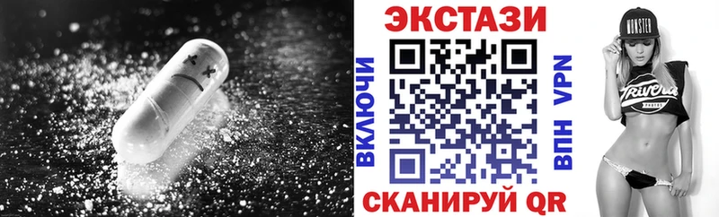 Экстази 99%  Кимовск 