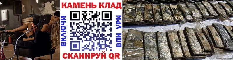 Гашиш убойный  Кимовск 