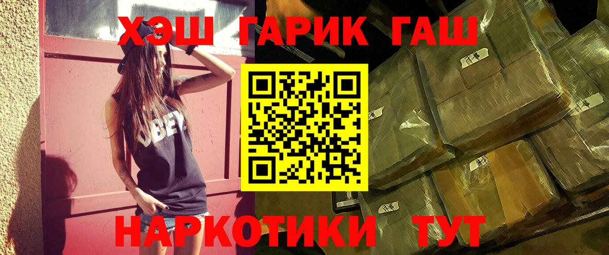 Гашиш Изолятор Кимовск