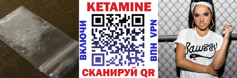 Кетамин ketamine  гидра вход  Кимовск 