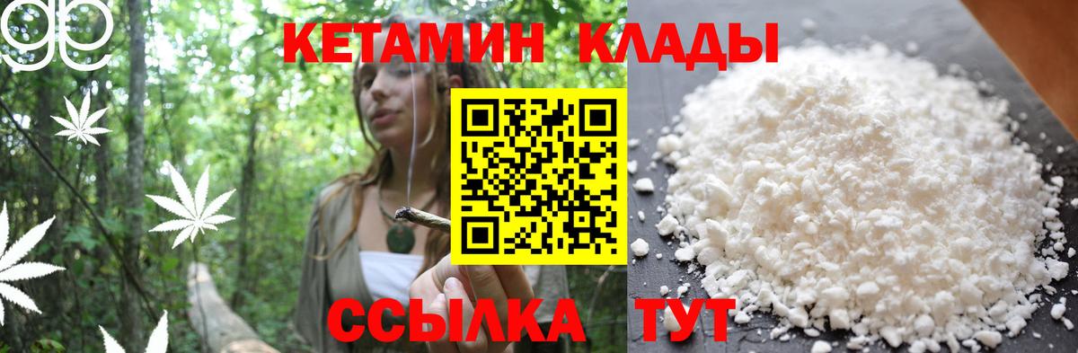 Бошки Шишки  Экстази  Кимовск  Меф   Купить закладку  Гашиш  Вход с VPN 