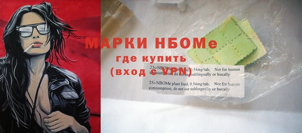 дмт Нефтекумск