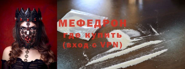 mdpv Нея