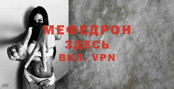 mdpv Нея