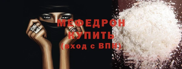 дмт Нефтекумск