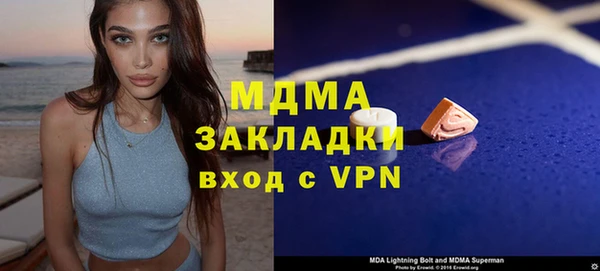 mdpv Нея