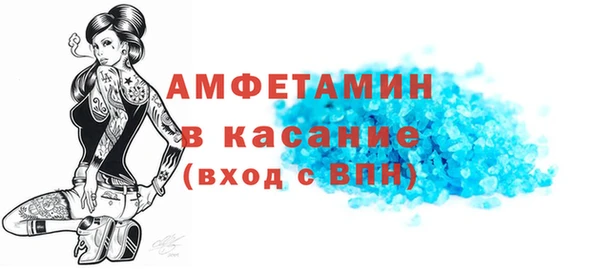 дмт Нефтекумск