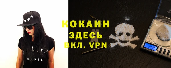 mdpv Нея