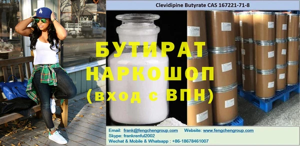 COCAINE Дубна