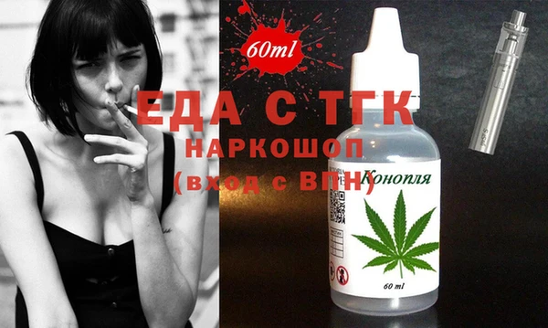 MDMA Гусиноозёрск