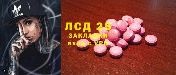 дмт Нефтегорск