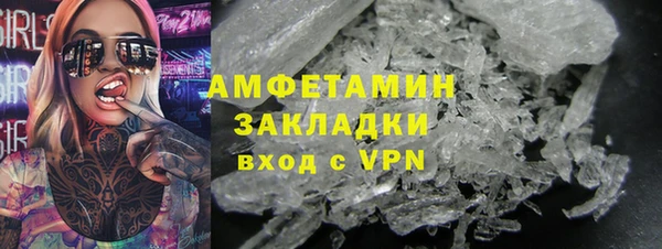 MDMA Гусиноозёрск