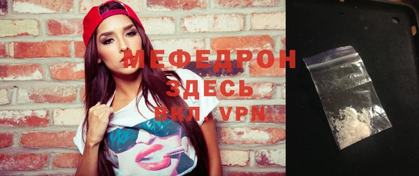 mdpv Нея