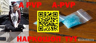 эйфоретик Будённовск