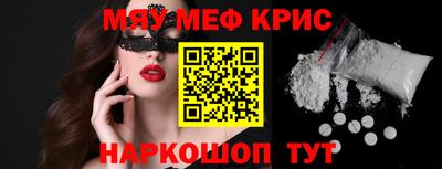 прущие грибы Гай