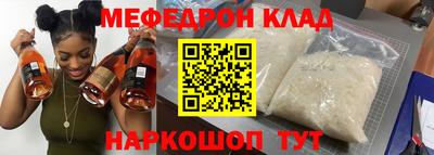 прущие грибы Гай