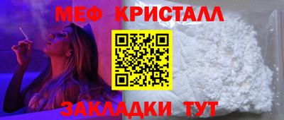 бутират Бузулук