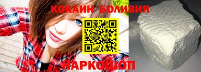 эйфоретик Будённовск