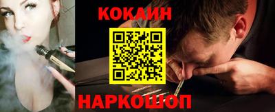 кокс Ипатово