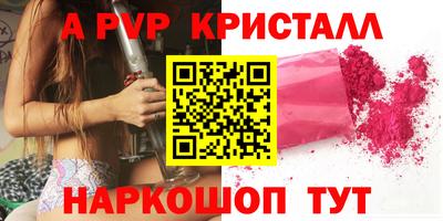 тгк Гагарин