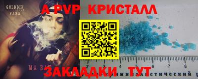 тгк Гагарин