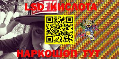 бутират Бузулук