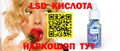 прущие грибы Гай