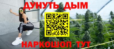бутират Азнакаево