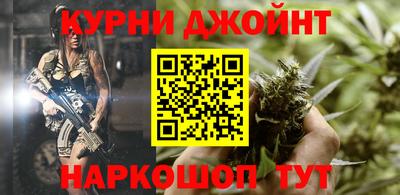прущие грибы Гай