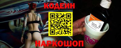 эйфоретик Будённовск