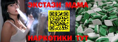 тгк Гагарин