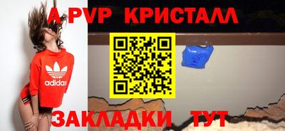 Альфа ПВП Гатчина