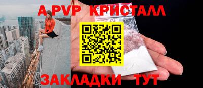 прущие грибы Гай