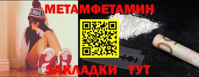 Альфа ПВП Гатчина
