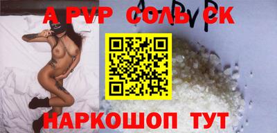 прущие грибы Гай