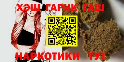 прущие грибы Гай