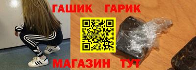 тгк Гагарин