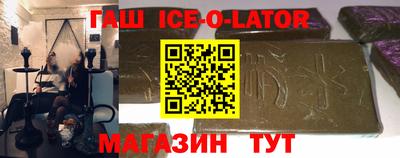 тгк Гагарин