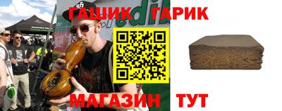 тгк Гагарин