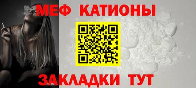 эйфоретик Будённовск