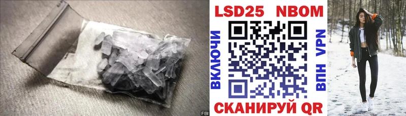 дарнет шоп  Кимовск  darknet какой сайт  Лсд 25 экстази кислота 