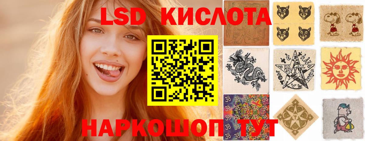 Кимовск  LSD-25 экстази ecstasy  Вход с VPN  ЛСД экстази кислота 